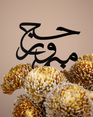 إيتزل