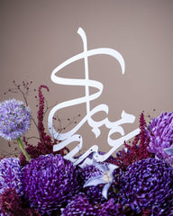 eide